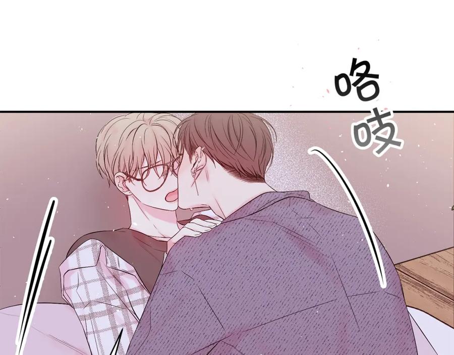 《别离我太近》番外9 情场老手 第74页