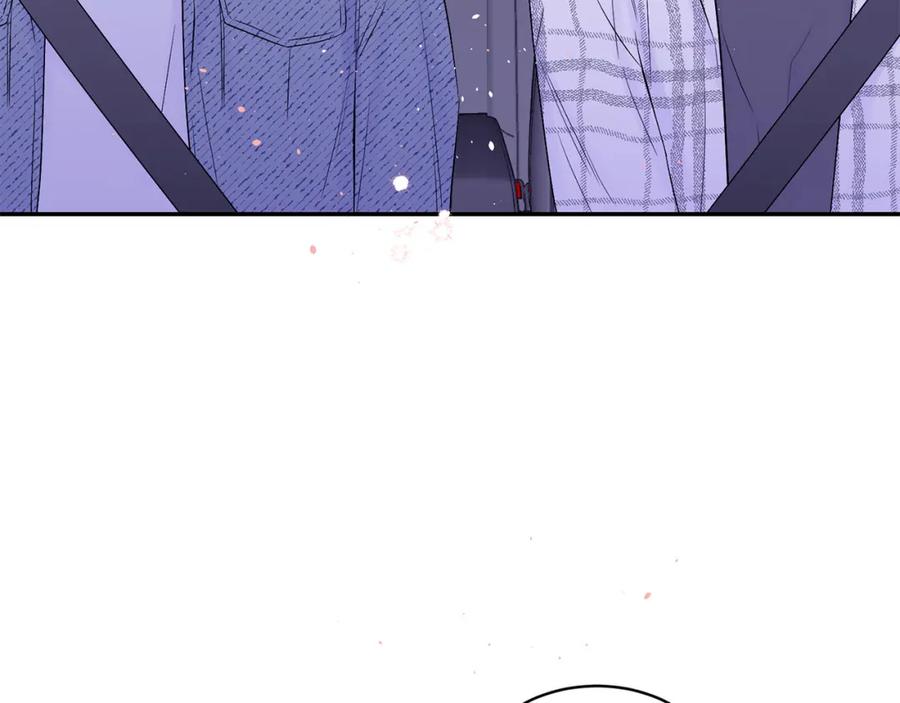 《别离我太近》番外9 情场老手 第4页