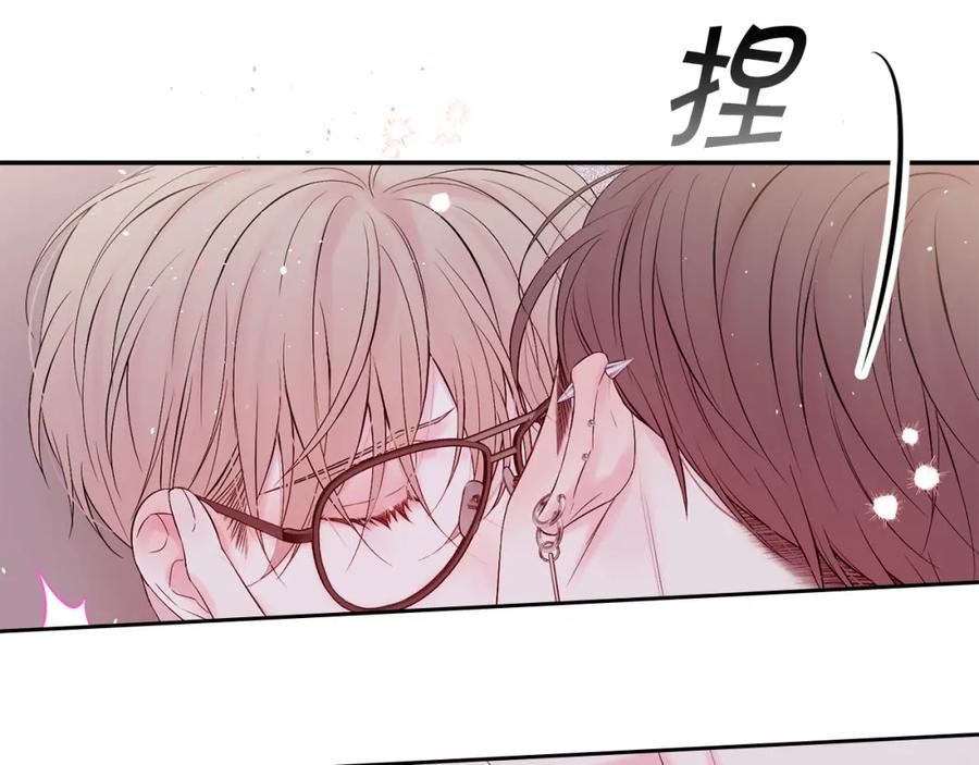 《别离我太近》番外9 情场老手 第76页