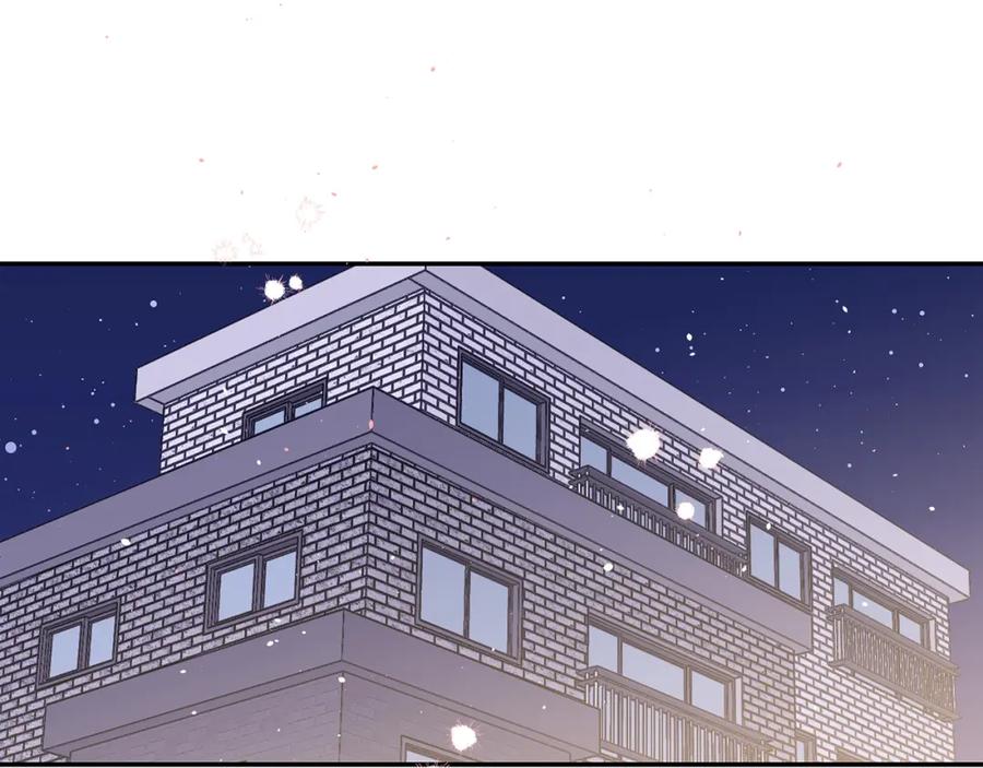 《别离我太近》番外9 情场老手 第23页