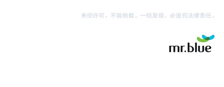 《别离我太近》番外10 幻想 第211页