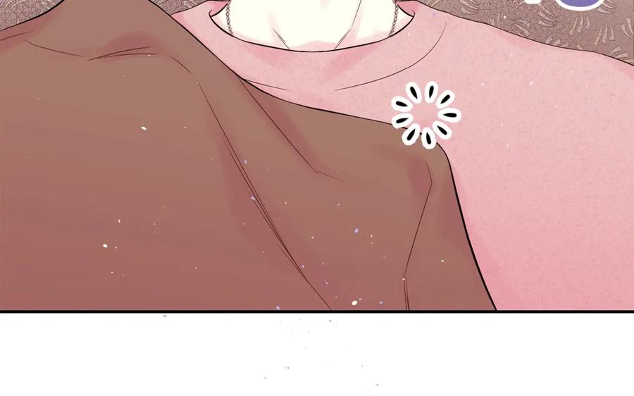 《别离我太近》番外10 幻想 第202页