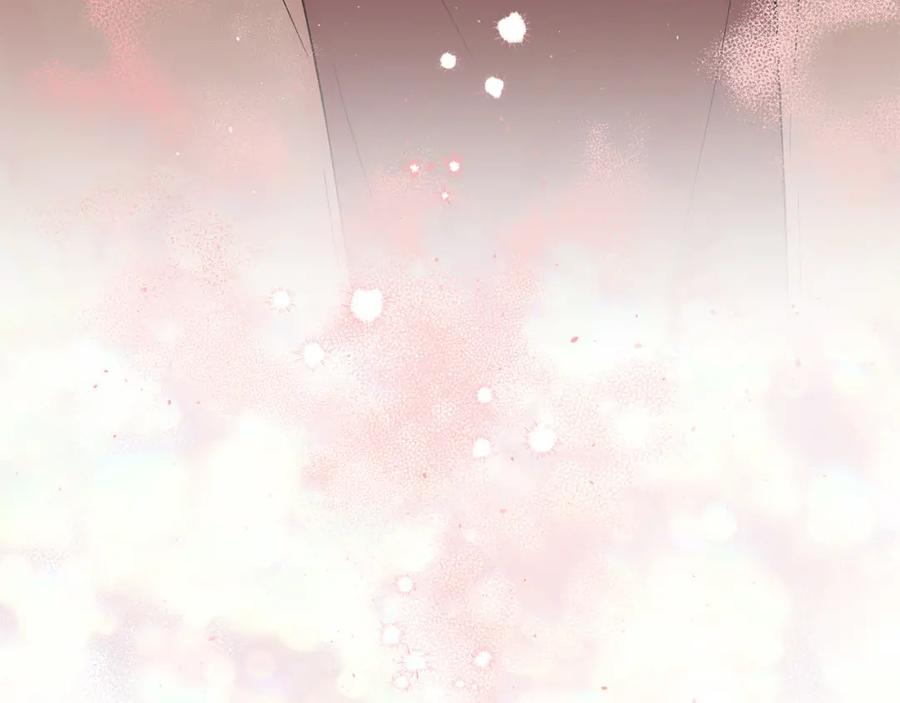 《别离我太近》番外10 幻想 第198页