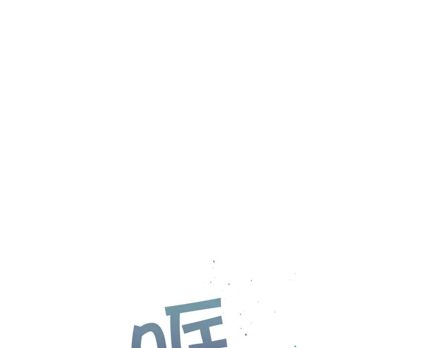 《别离我太近》番外10 幻想 第130页