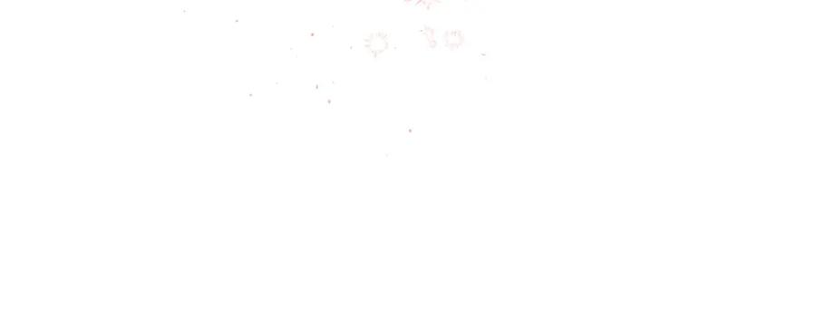 《别离我太近》番外10 幻想 第70页