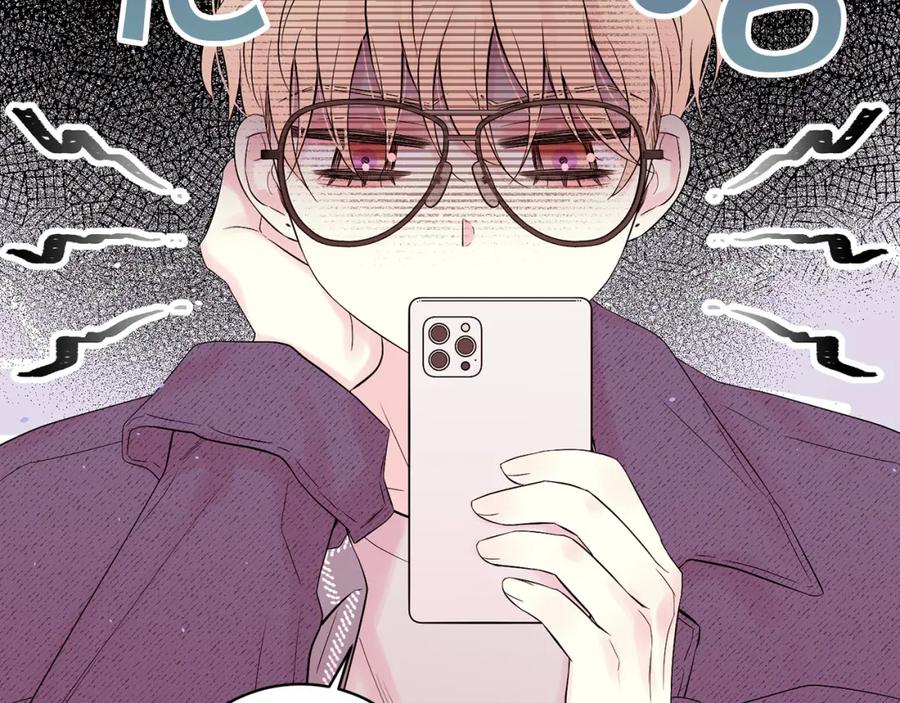 《别离我太近》番外10 幻想 第110页