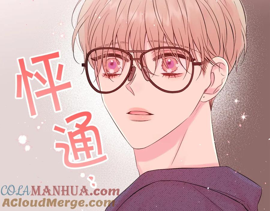 《别离我太近》番外10 幻想 第161页