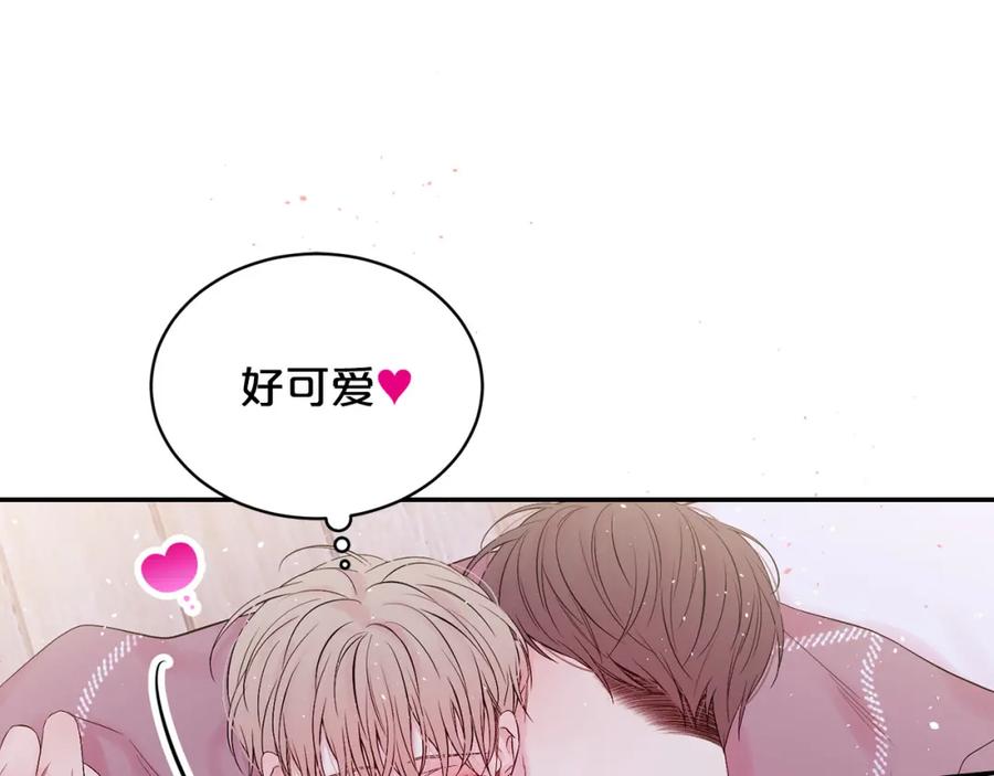 《别离我太近》番外10 幻想 第52页