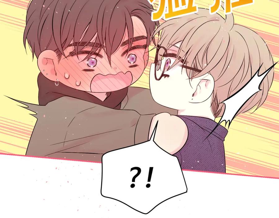 《别离我太近》番外10 幻想 第187页