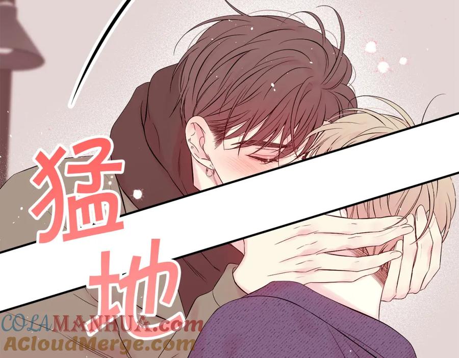 《别离我太近》番外10 幻想 第181页