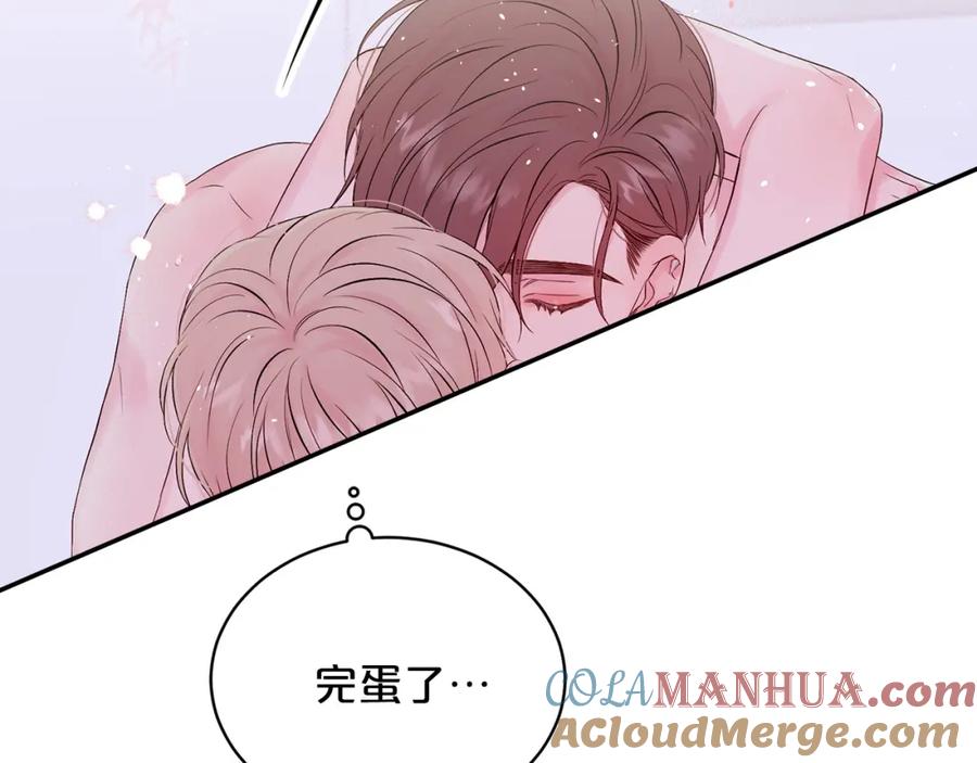 《别离我太近》番外10 幻想 第105页