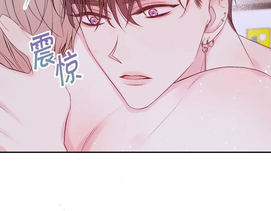 《别离我太近》番外10 幻想 第78页