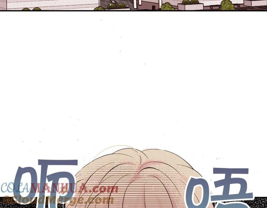 《别离我太近》番外10 幻想 第109页