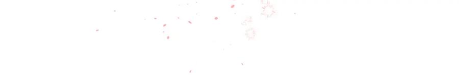 《别离我太近》番外10 幻想 第154页