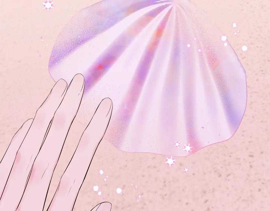 《别离我太近》番外11 惊不惊喜？ 第132页