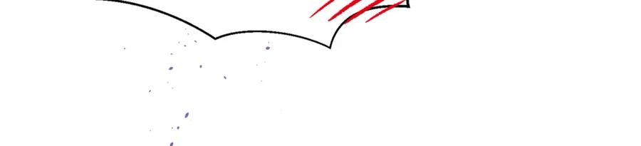 《别离我太近》番外11 惊不惊喜？ 第62页
