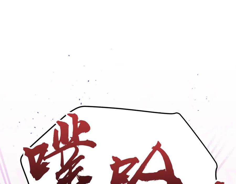 《别离我太近》番外11 惊不惊喜？ 第148页
