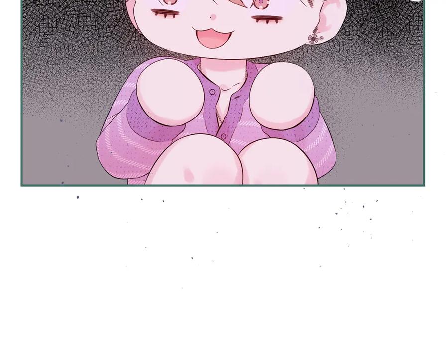 《别离我太近》番外11 惊不惊喜？ 第152页