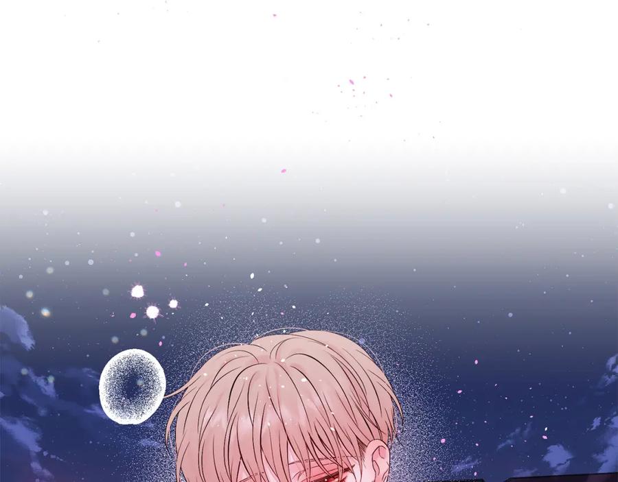 《别离我太近》番外12 情侣戒指 第115页
