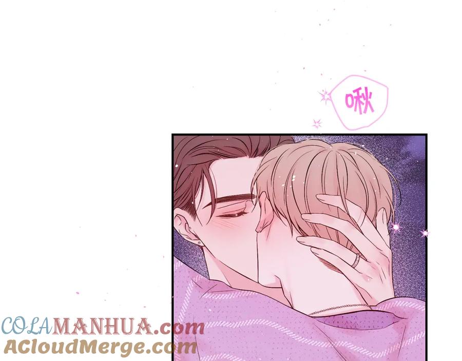 《别离我太近》番外12 情侣戒指 第61页