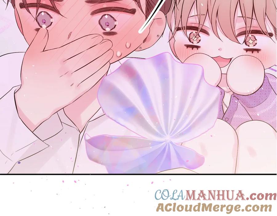 《别离我太近》番外12 情侣戒指 第9页