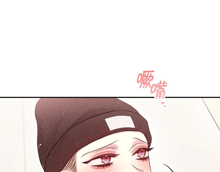 《别离我太近》番外13 幸福到永远！ 第118页