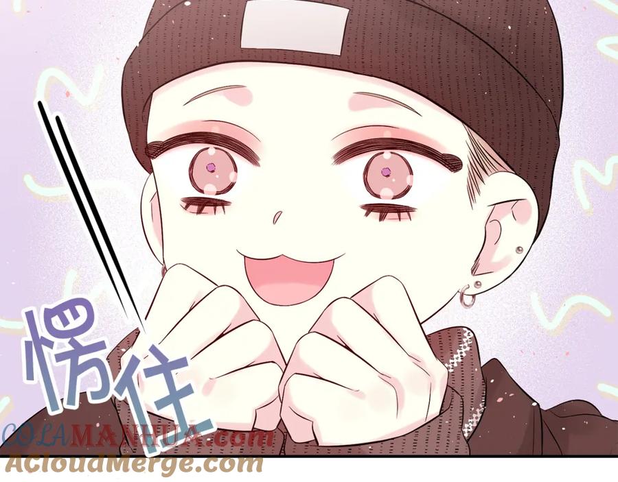 《别离我太近》番外13 幸福到永远！ 第141页