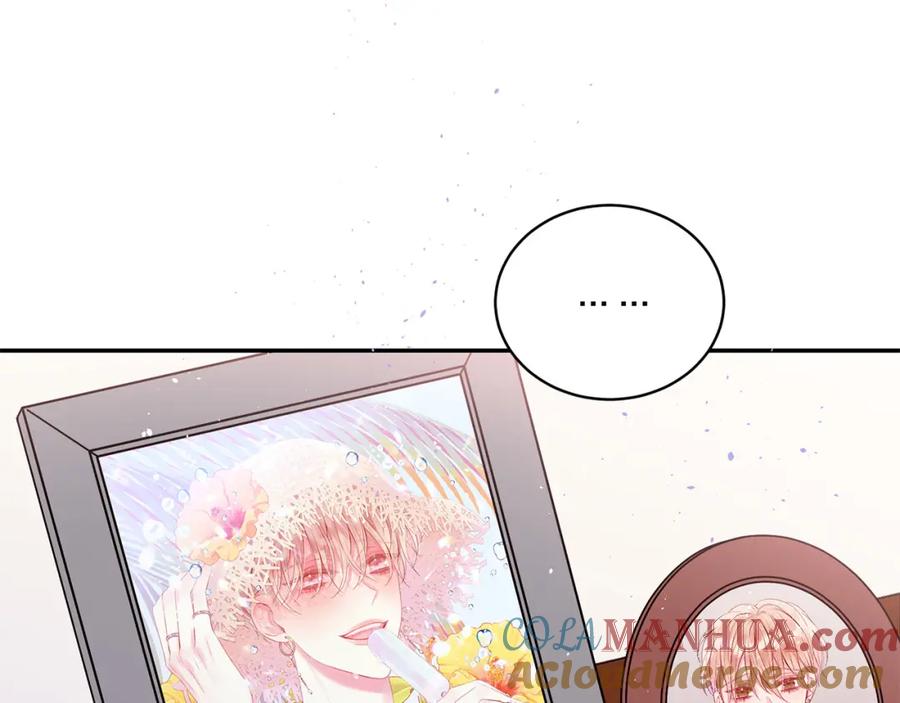 《别离我太近》番外13 幸福到永远！ 第93页