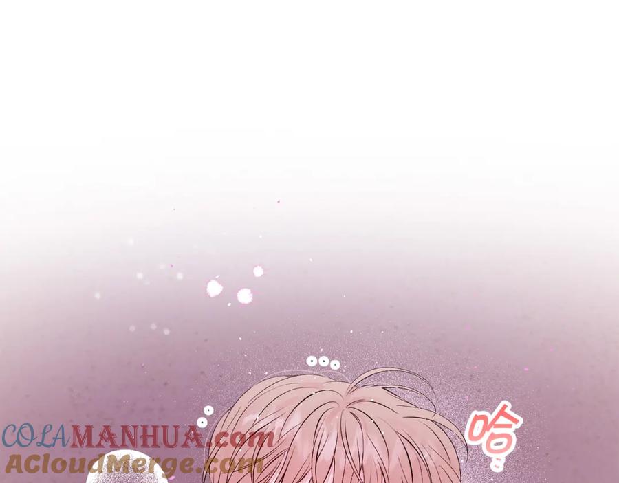 《别离我太近》番外13 幸福到永远！ 第17页