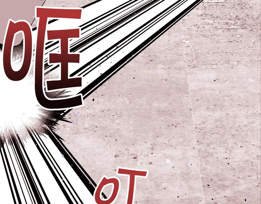 《别离我太近》番外13 幸福到永远！ 第107页