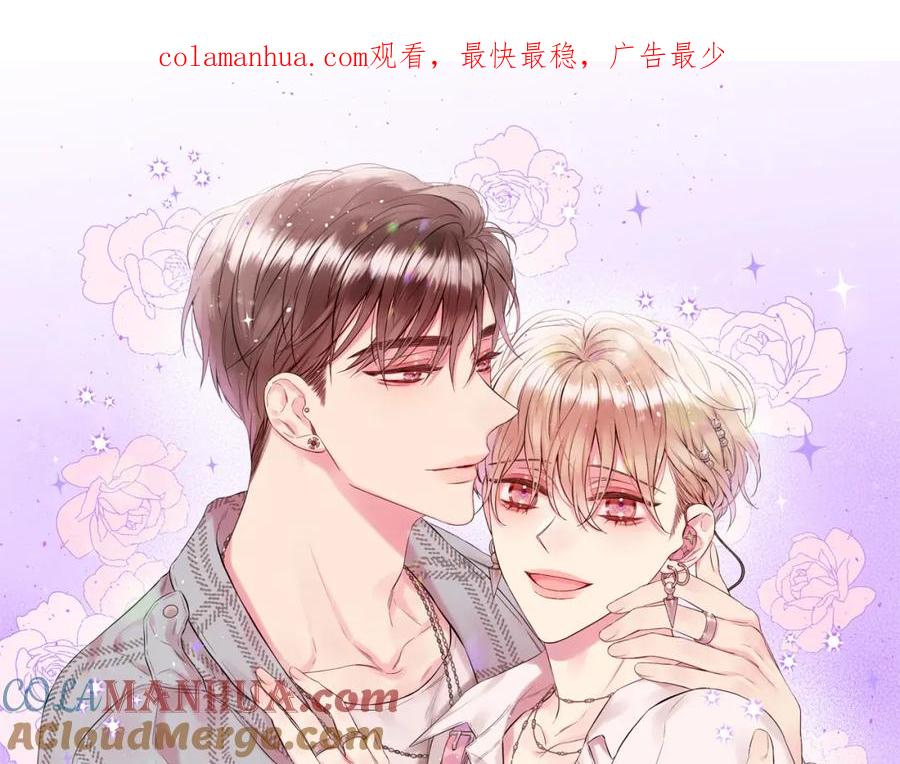《别离我太近》后记：一些小问答 第1页