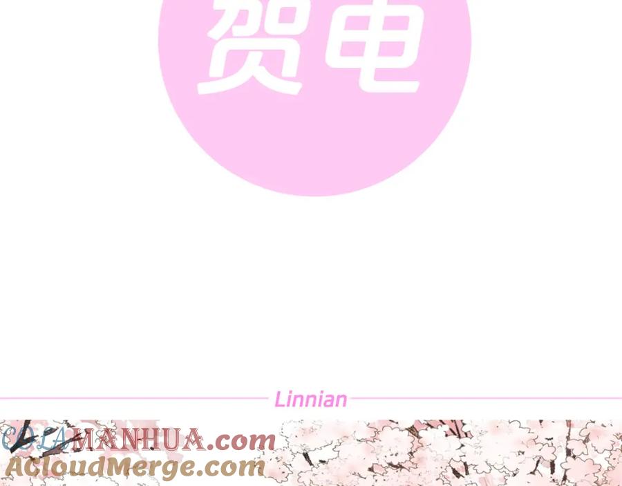 《别离我太近》后记：一些小问答 第25页