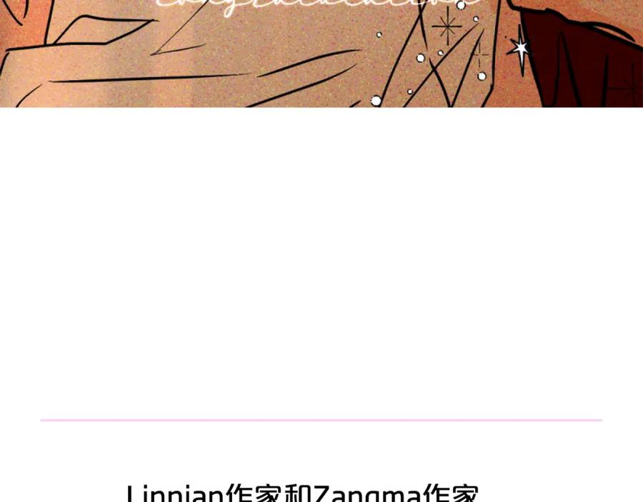 《别离我太近》后记：一些小问答 第30页