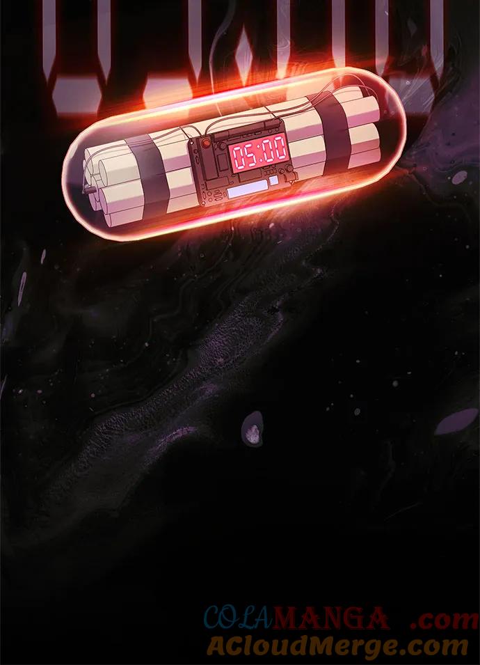 《卖药的皇太子》第12话 第52页
