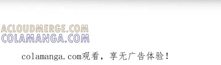 《狂乱欺压》第132章：【第三季】不觉得幸福 第27页