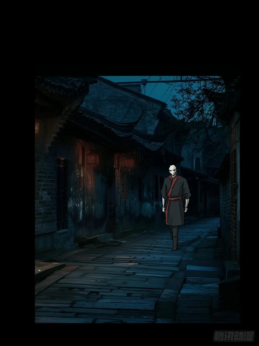 山傀：山神诡录 - 英雄（十） - 第22张图