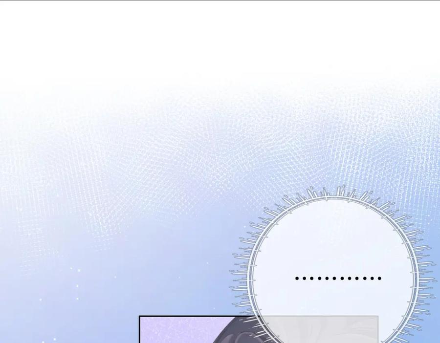 顾小姐和曲小姐 第14话 钻石乌龙 第14页