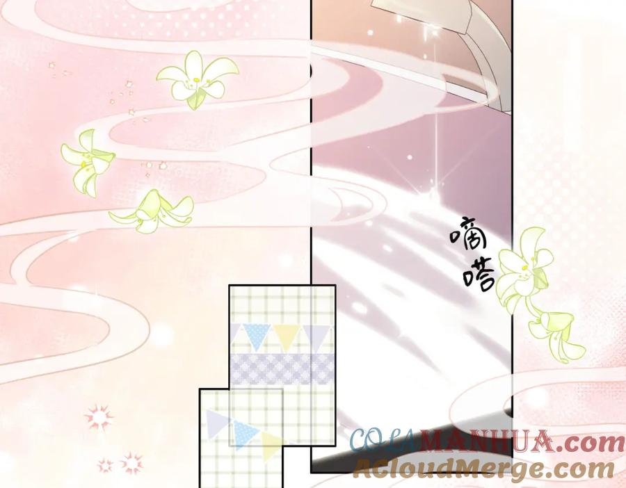顾小姐和曲小姐 第14话 钻石乌龙 第29页