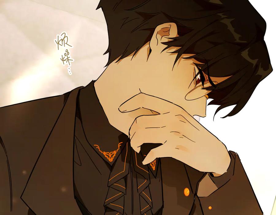 六岁开始成为女王 - 修罗场 - 第20张图