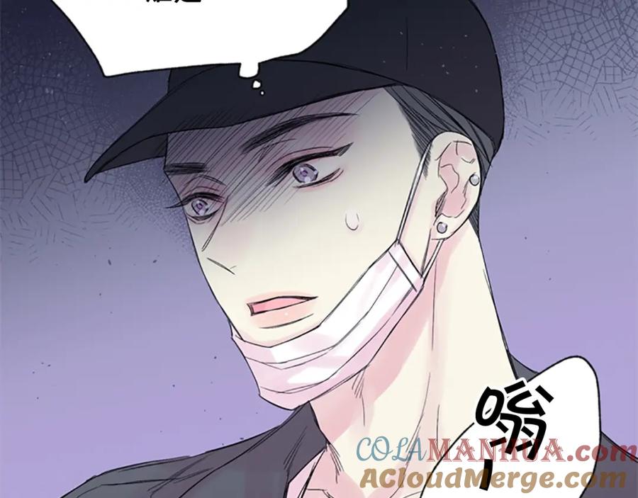 《别离我太近》第14话 最初在意的人 第109页