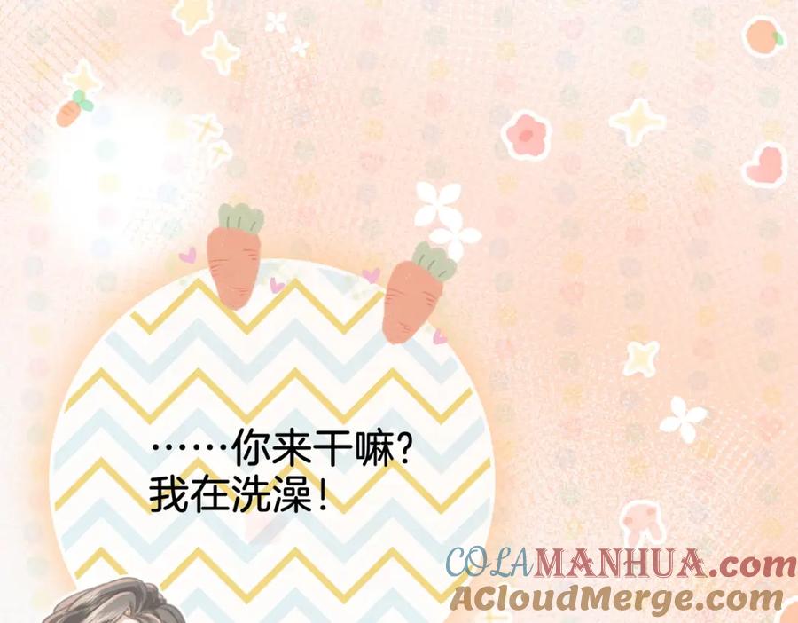 顾小姐和曲小姐 第14话 钻石乌龙 第41页