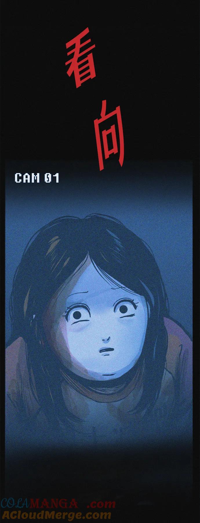 可疑的减肥俱乐部 - 第15话 住在1楼的女人 - 第85张图