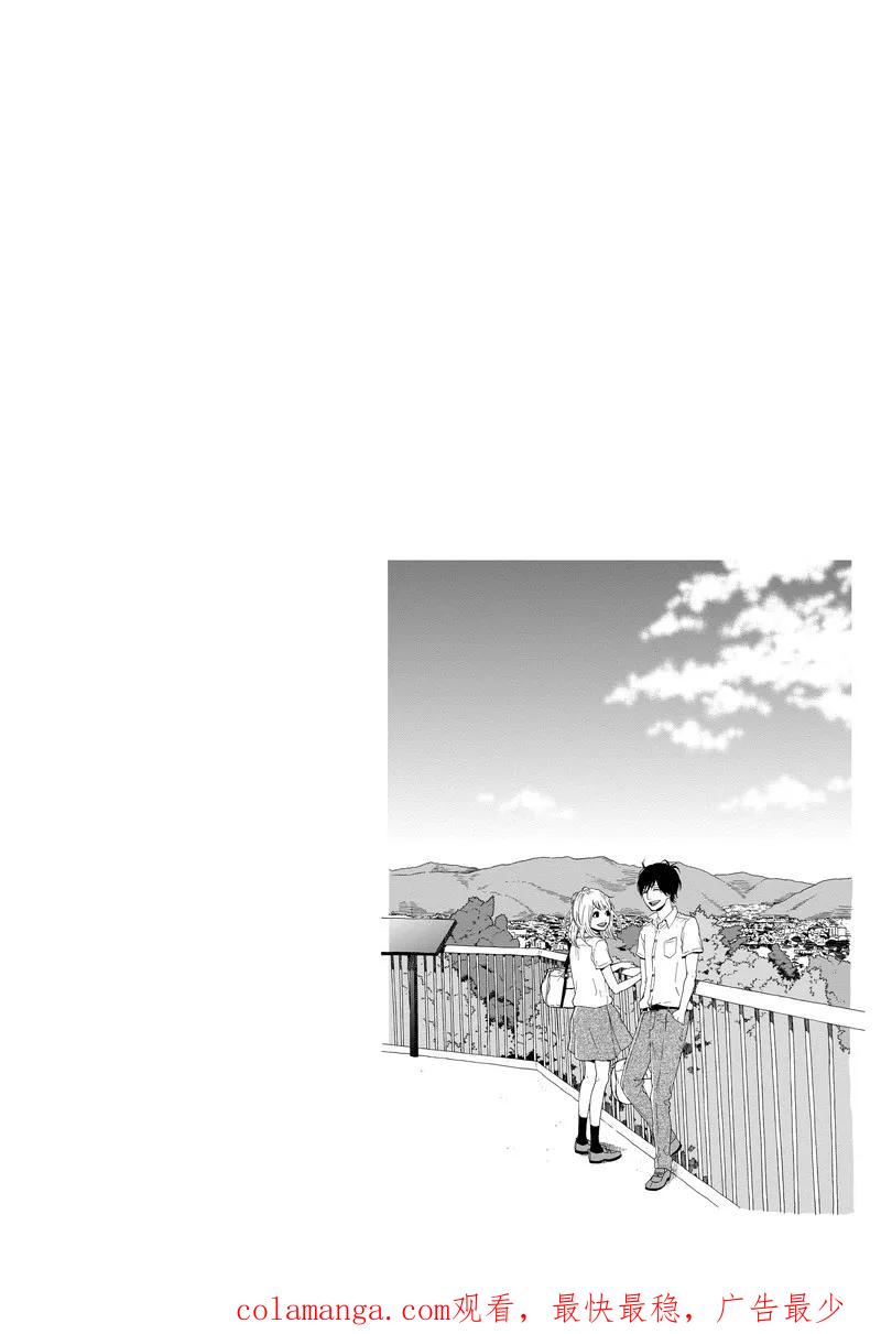 《Orange》第15话 第28页
