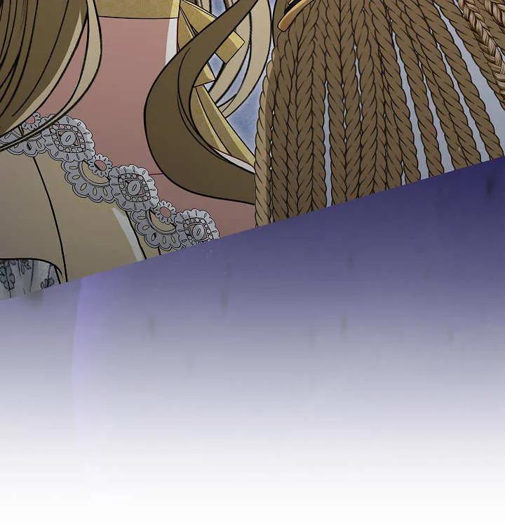 《我欣赏了一出好戏》第15话 第70页