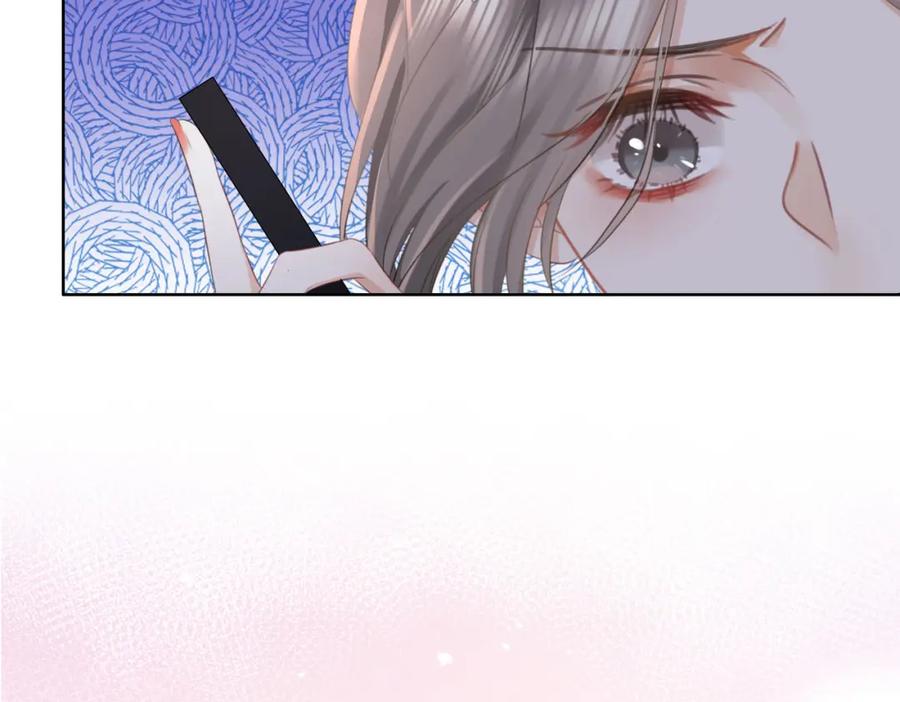 顾小姐和曲小姐 第14话 钻石乌龙 第24页