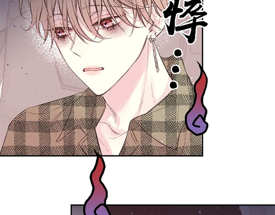 《别离我太近》第14话 最初在意的人 第27页