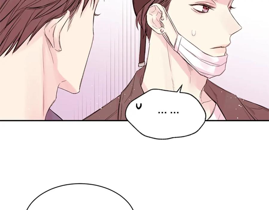 《别离我太近》第14话 最初在意的人 第83页
