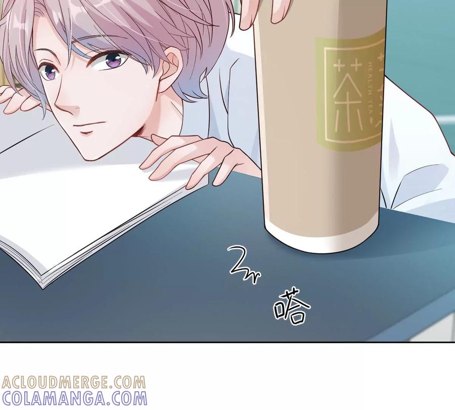 《姐姐不可以》你想对我干什么？ 第53页