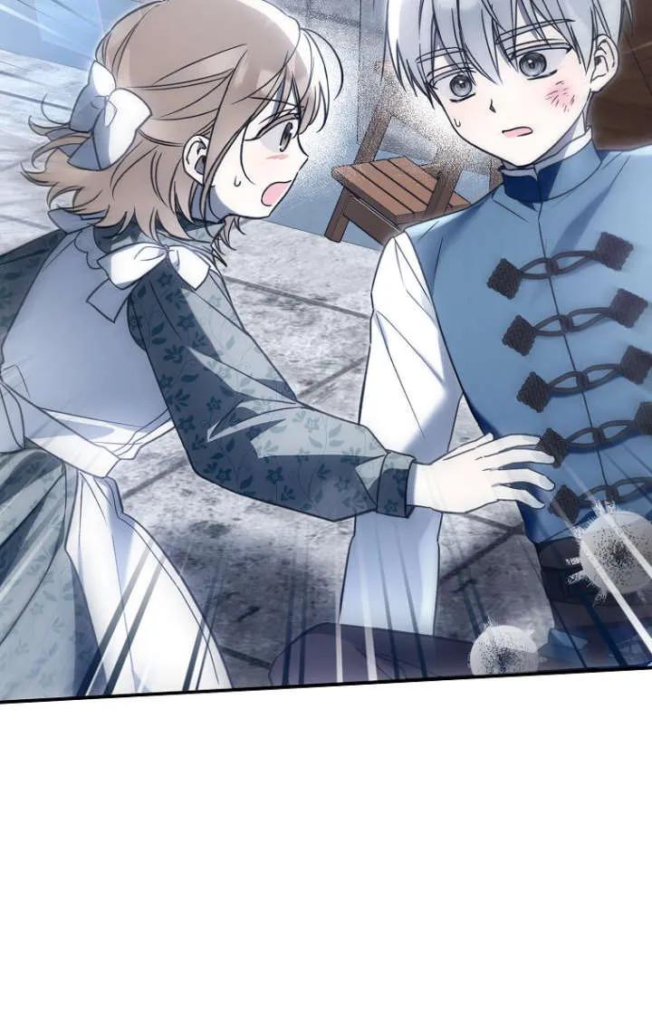 《独占小公主宠爱之后，所有人都开始对我着迷》第15话 第63页