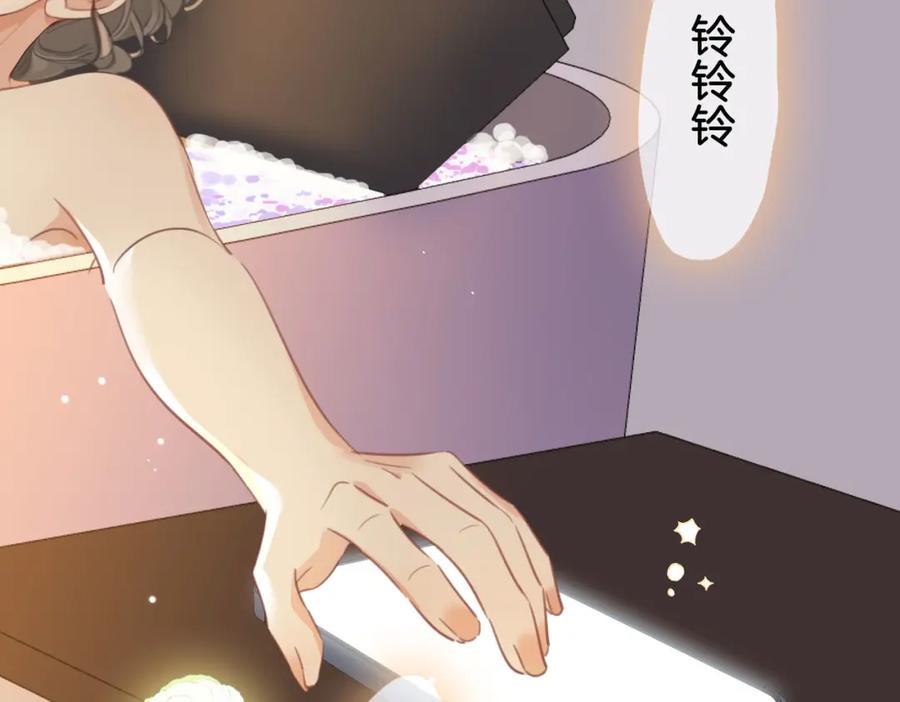 顾小姐和曲小姐 第14话 钻石乌龙 第34页